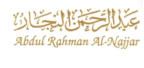Abdul Rahman Al-Najjar